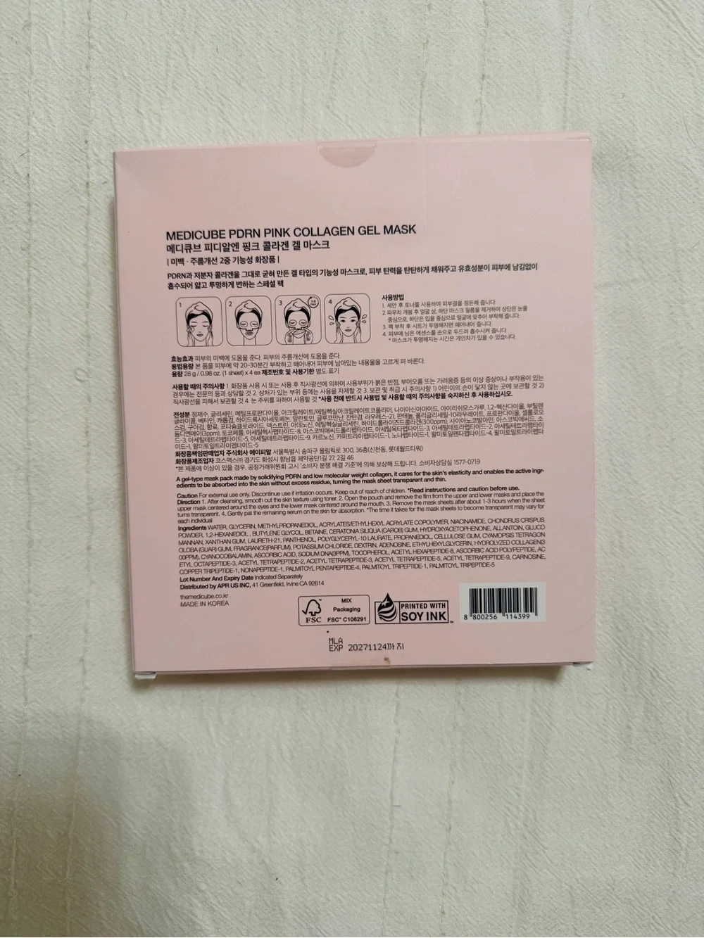 medicube PDRN Pink Collagen Gel Mask - Pink (4EA)